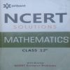 mathematics_Ncret_1 books