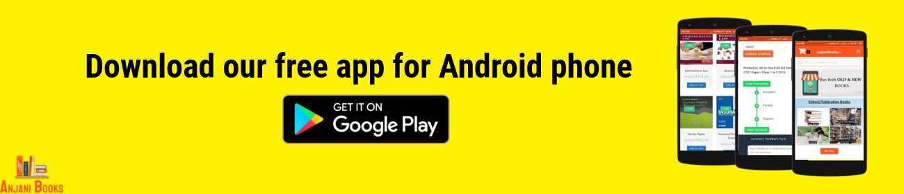 Download app anjanibooks