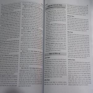 KVS-KENDRIYA-VIDYALAYA-SANGATHAN-PRT-books