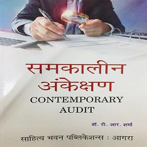 Contemporary Audit