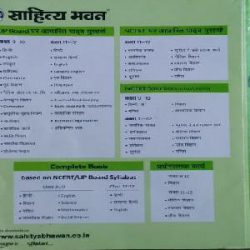 Hindi books