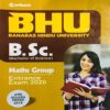 BHU-B.SC-Math-Group books