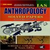 KBC Nano IAS Anthropology books