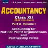 Accountancy books