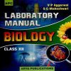 CBSE Laboratory Manual Biology books