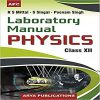 Laboratory Manual Physics Class-12 CBSE books