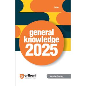 Arihant General Knowledge 2025