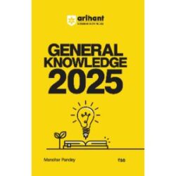 General Knowledge 2025