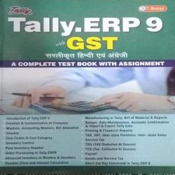 Tally-ERP-9-GST books