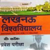 Bcom-hindi Books