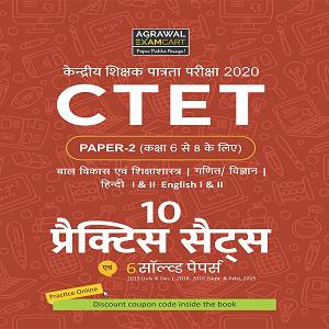 CTET Paper II (Class 6 to 8 )