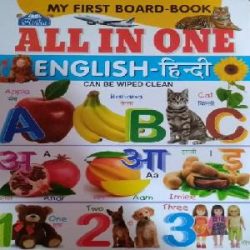 Child books english and Hindi Books