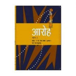 Aroh – Hindi Core For Class 12 books