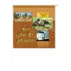 Bharat Log Aur Arthvyavasta ( India People & Economy ) For Class 12 books