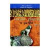 Bhartiya Itihas Ke Kuch Ansh Bhag 1 ( Themes In Indian History Part 1 ) For Class 12 books