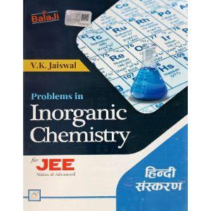 Problems in Inorganic Chemistry For JEE (Hindi Version)