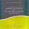 Law Relating To Arbitration & Concilitaion In India (English, Paperback, N.V. PARANJAPE) books