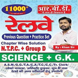 Railway General Science + GK 11000+Question