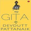 My Gita books