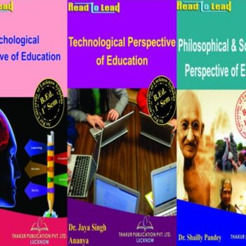 Thakur Publication | LU B.ED- 1 Semester (english) 3 IN 1