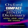 Oxford Compact English-English-Hindi Dictionary books