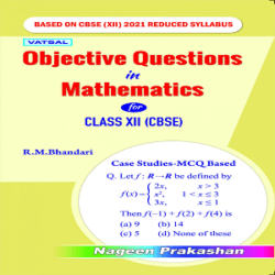 Objective Questions Mathematics XII CBSE FOR 2021 Books