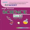 High School Science-10 books
