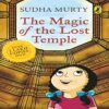 The Magic of the Lost Temple books
