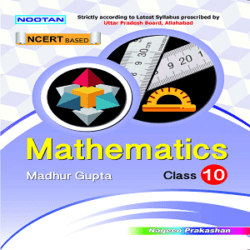 Mathematics 10 Books