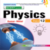 Nootan Physics XII Books