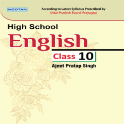 High School English Class 10 Books