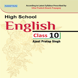 High School English Class 10