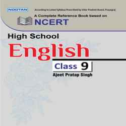 High School English Class 9 Books