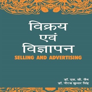 Selling and Advertising