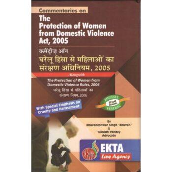 Commentaries on The Protection Of Women From Domestic Violence Act 2005