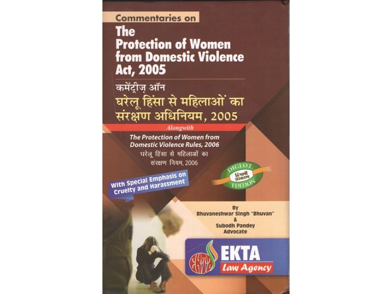 Commentaries on The Protection Of Women From Domestic Violence Act 2005