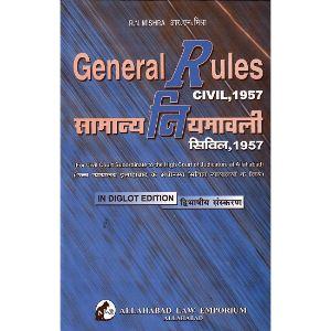 General Rules Civil 1957 (Diglot) | R N Mishra