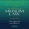 Introduction-to-Muslim-Law-by-Tahir-Mahmood books