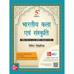 Bhartiya Kala Evam Sanskriti for UPSC (Hindi) by Nitin Singhania