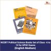NCERT Political Science Books Set of Class -6 to 12 for UPSC Exams Books