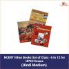 NCERT Itihas Books Set of Class -6 to 12 for UPSC Exams Hindi Books