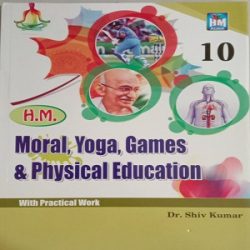 Moral, Yoga, Games & Physical Education With Practical Work - 10