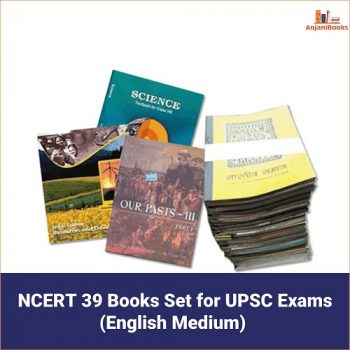 NCERT 39 Books Set for UPSC Exams(English Medium)