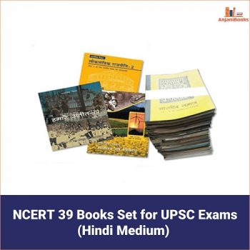 NCERT 39 Books Set for UPSC Exams(Hindi Medium)