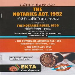 The Notaries Act 1952 Bare Act [Diglot Edition 2021]