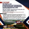 The Right To Fair Compensation And Transparency In Land Acquisition, Rehabilitation And Resettlement Act 2013 (Diglot Edition)