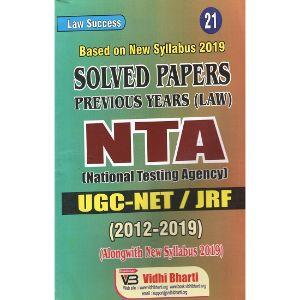 UGC-NET JRF Solved Papers Previous Years (Law)