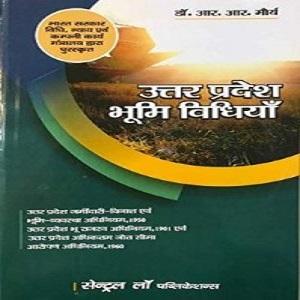 Uttar Pradesh Bhoomi Vidhiyan (UP Land Laws- Hindi) by RR Maury
