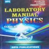laboratory manual physics class-12th