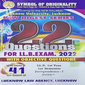 22 Question for LL.B Exam 1st Year 1st Semester [Paper 1 to 6]